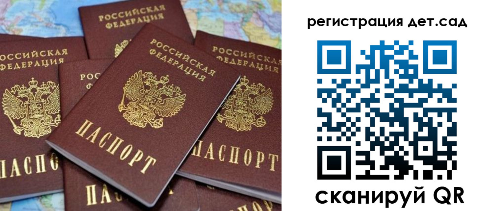 временная регистрация надежно в Сысерти