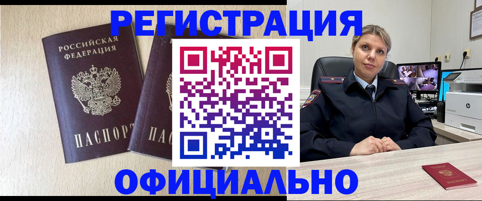 временная регистрация в квартире в Сысерти