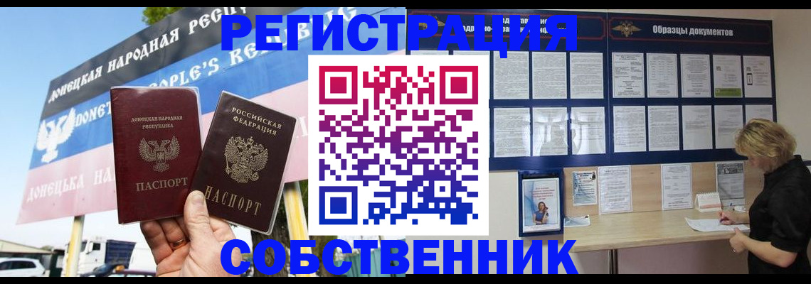 временная регистрация поиск в Сысерти